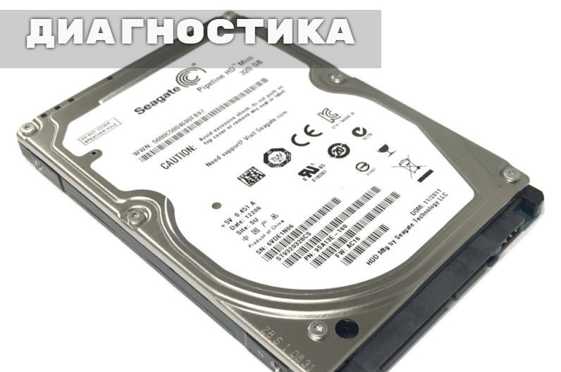 diagnostika-noutbukov-minsk